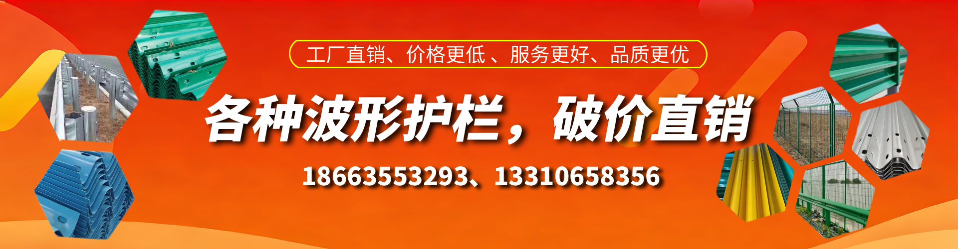 锡林郭勒波形护栏厂家